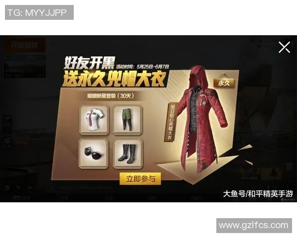 和平精英灵活性排名更新FPX团队表现卓越再创佳绩